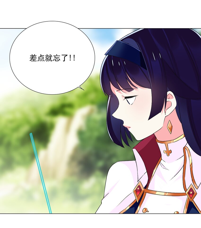 60 目标锁定-第66话