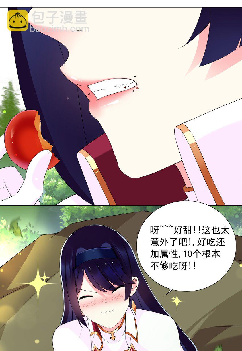 60 目标锁定-第66话