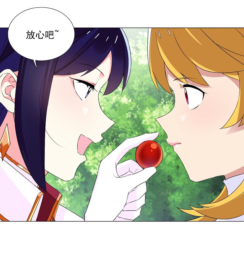 60 目标锁定-第66话