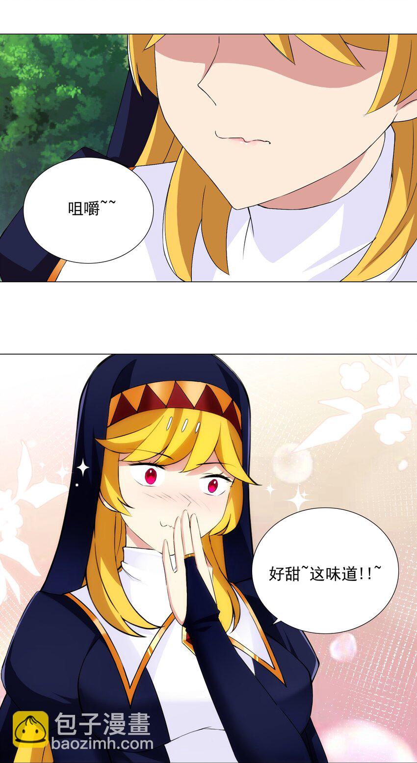 60 目标锁定-第66话