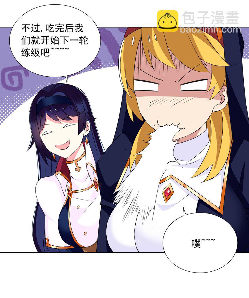 60 目标锁定-第66话