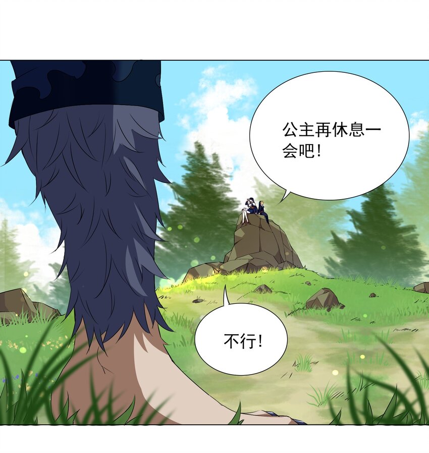 60 目标锁定-第66话