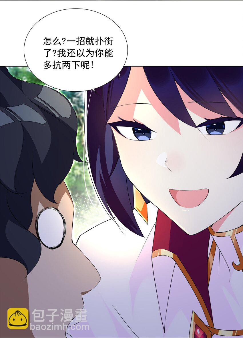 62 你对我更重要-第68话