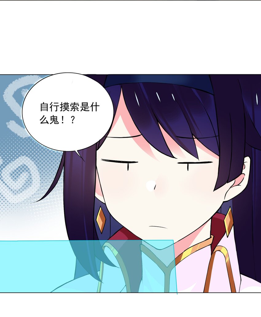 62 你对我更重要-第68话