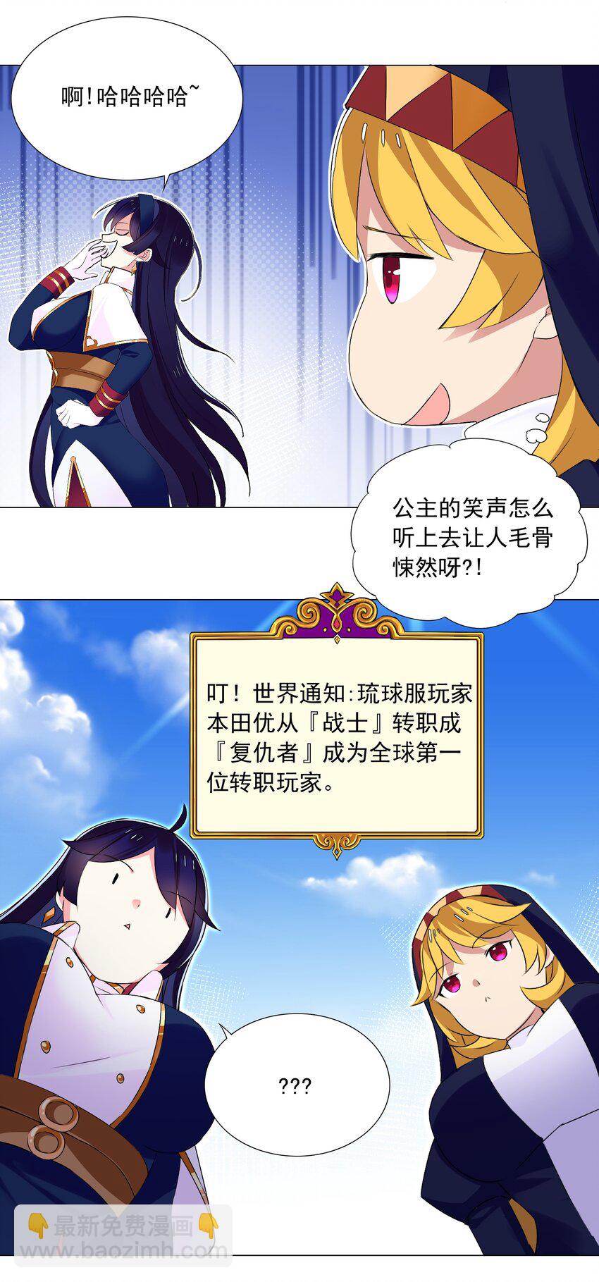 62 你对我更重要-第68话