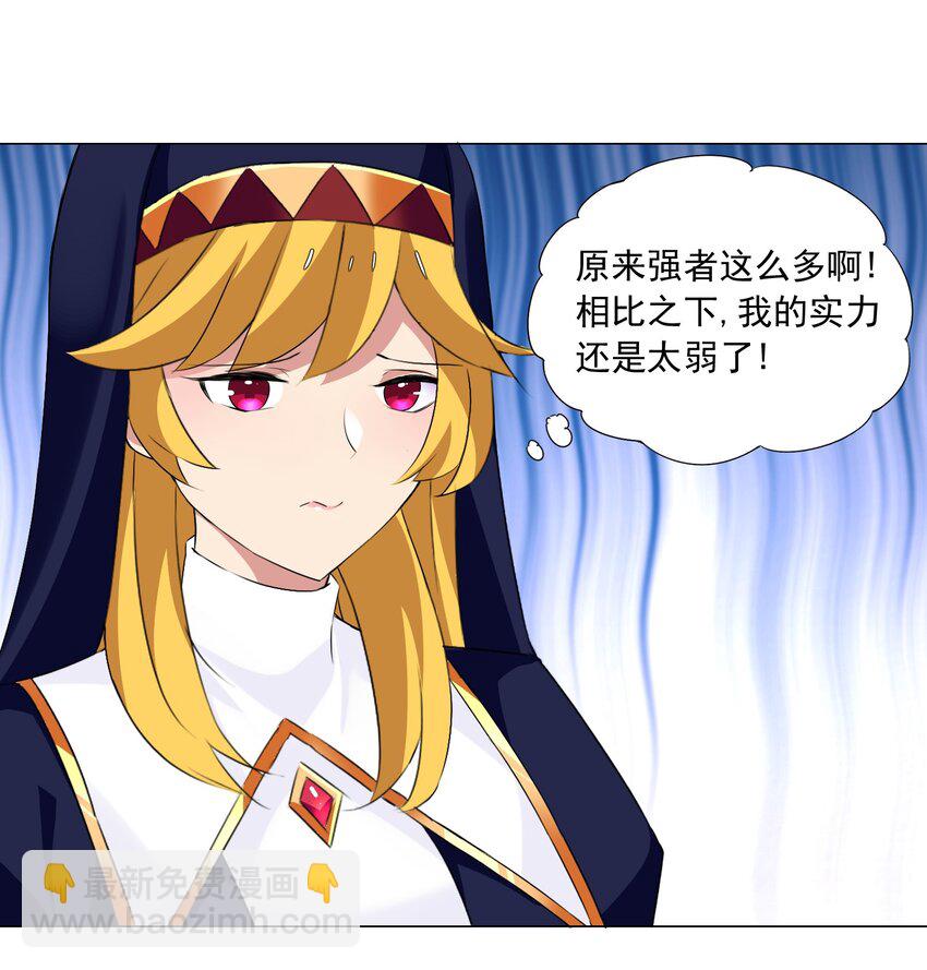 62 你对我更重要-第68话