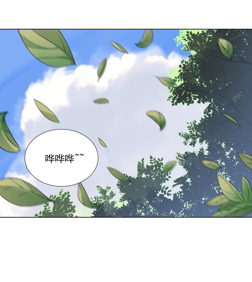62 你对我更重要-第68话