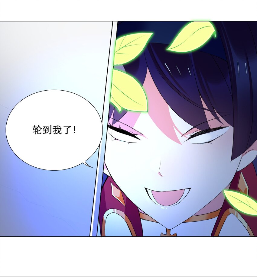 62 你对我更重要-第68话