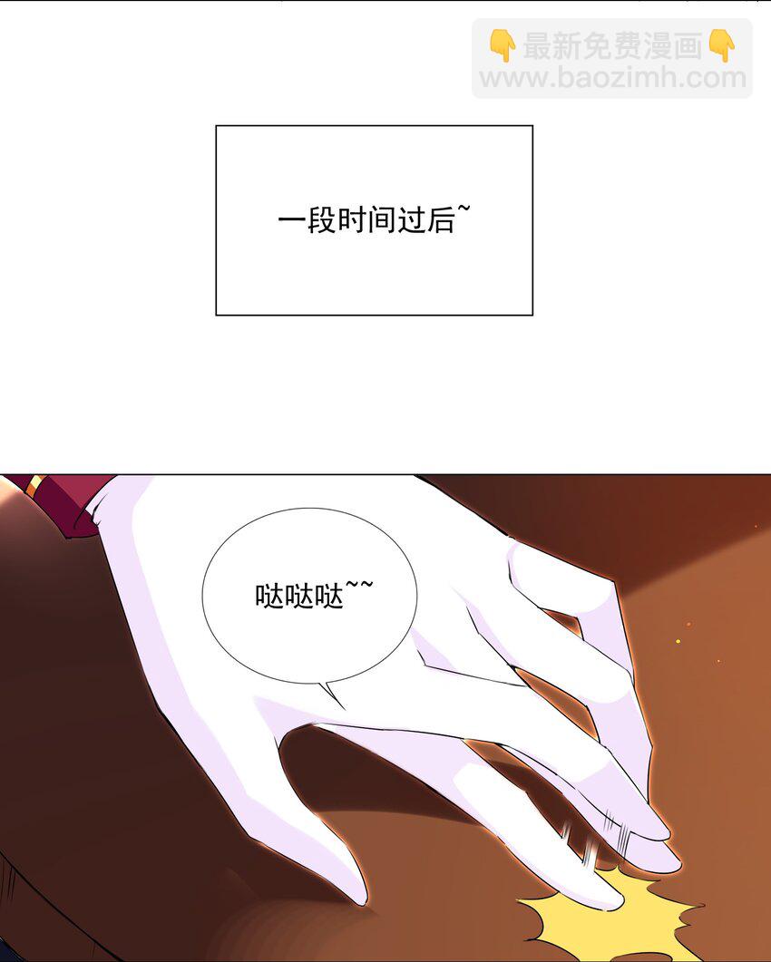 64 小瞧我？-第70话