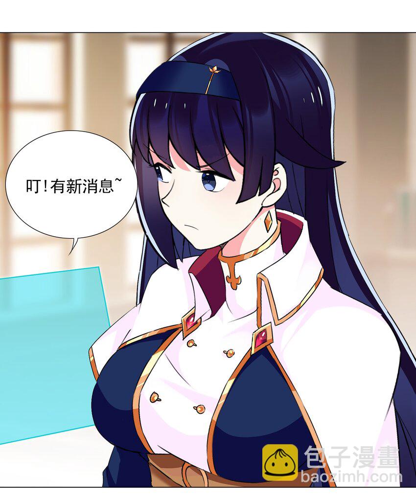 64 小瞧我？-第70话