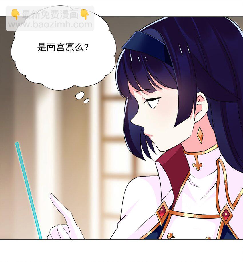 64 小瞧我？-第70话
