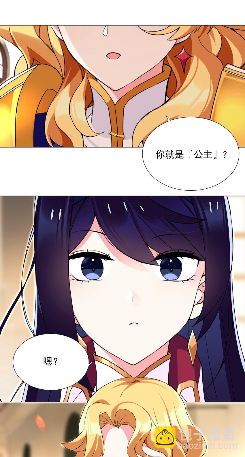 64 小瞧我？-第70话