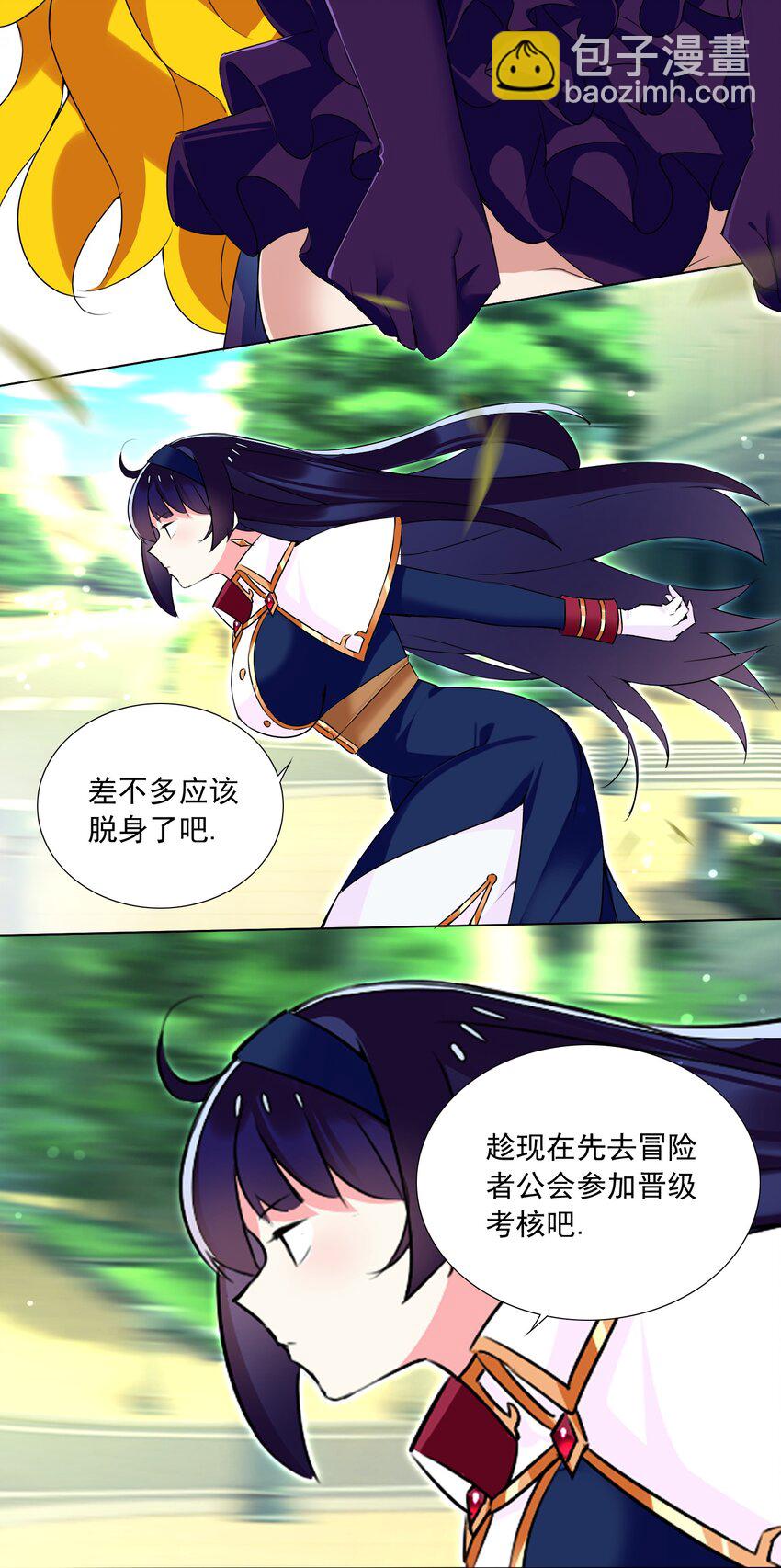64 小瞧我？-第70话
