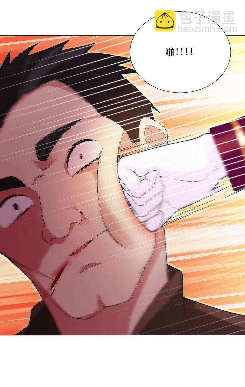 66 排名飙升！-第72话