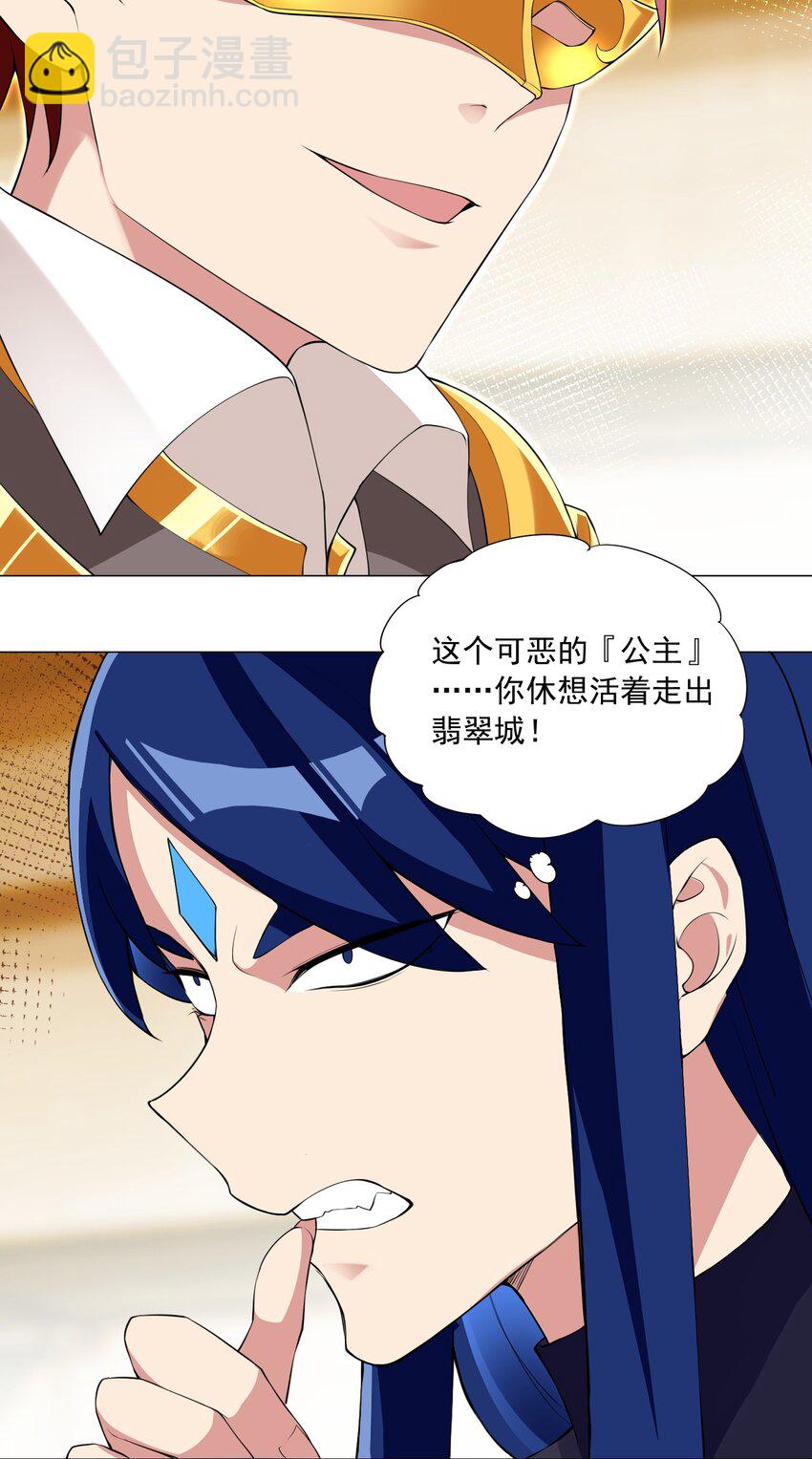 68 我要看看奖励！-第74话