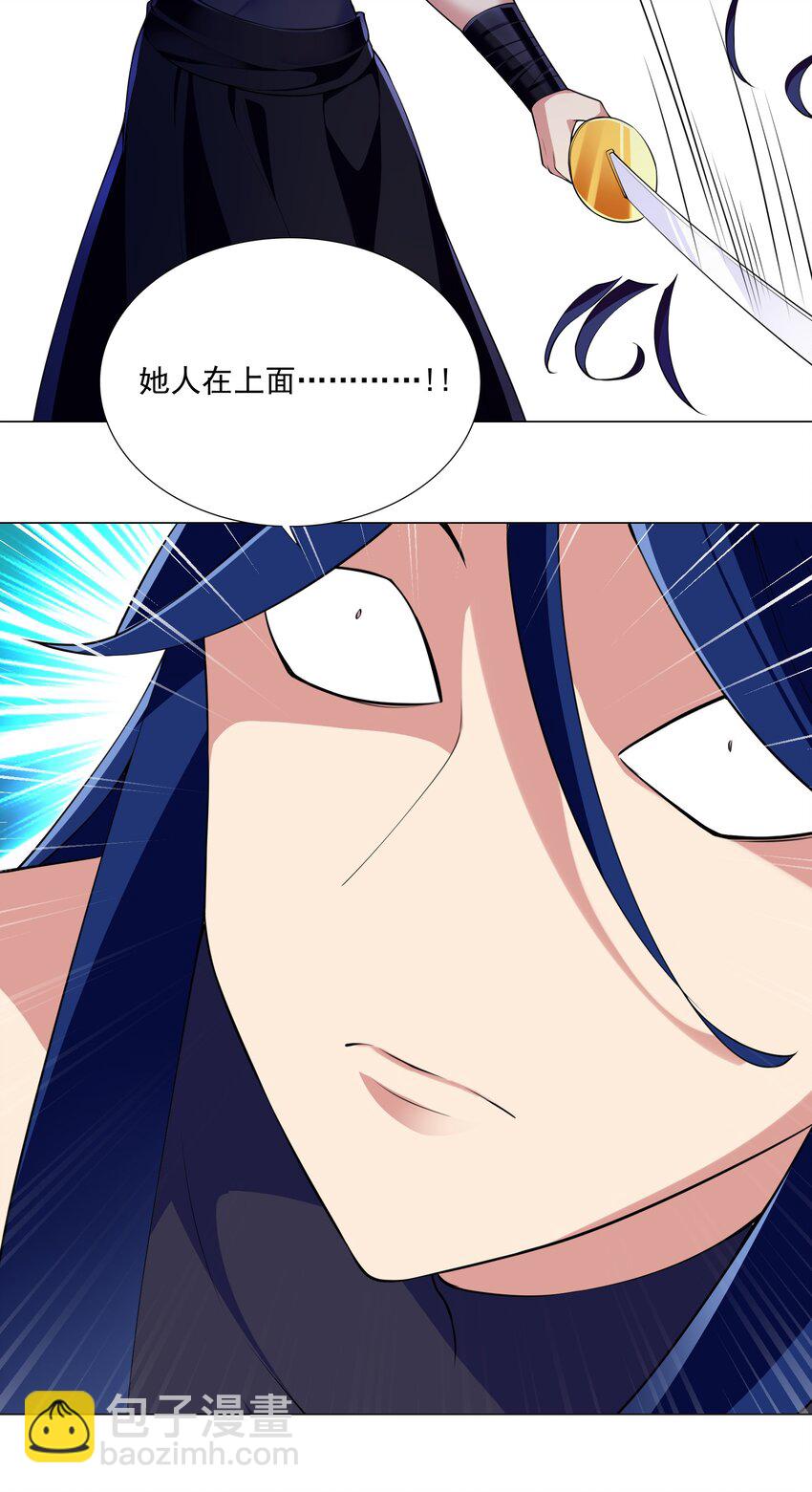 68 我要看看奖励！-第74话