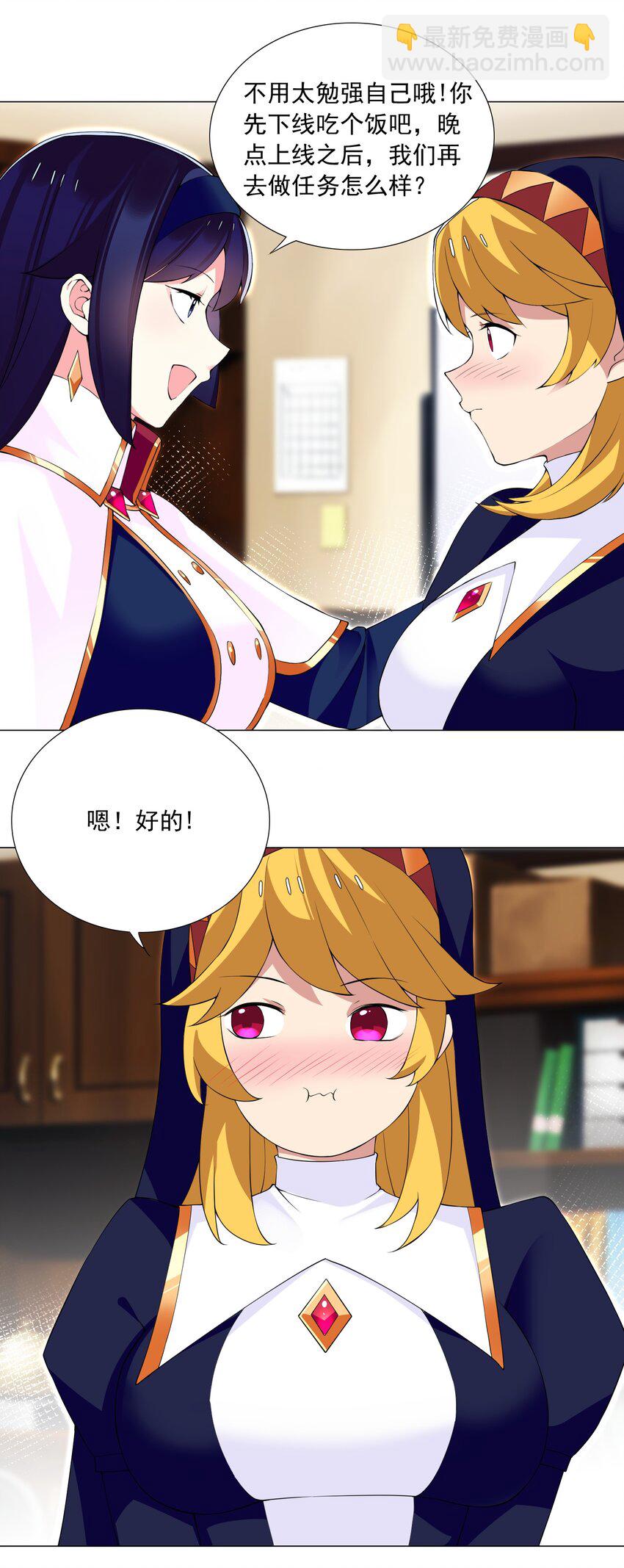 70 70-第76话