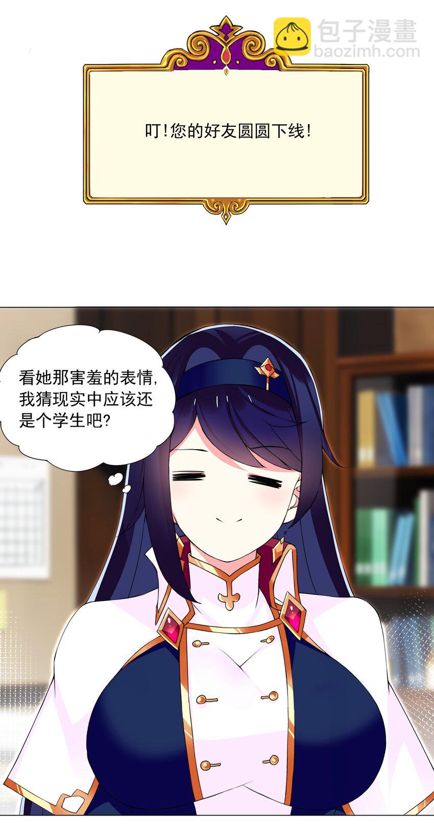 70 70-第76话