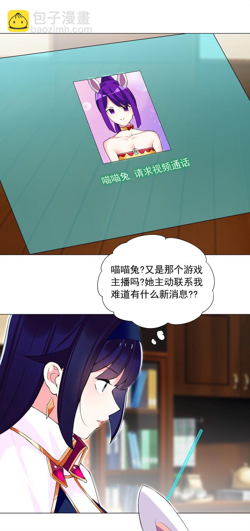 70 70-第76话