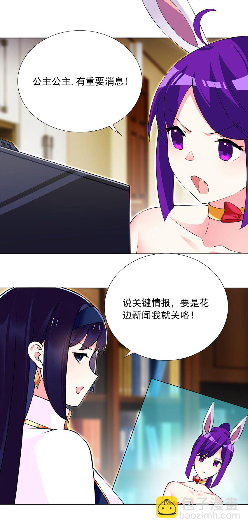 70 70-第76话