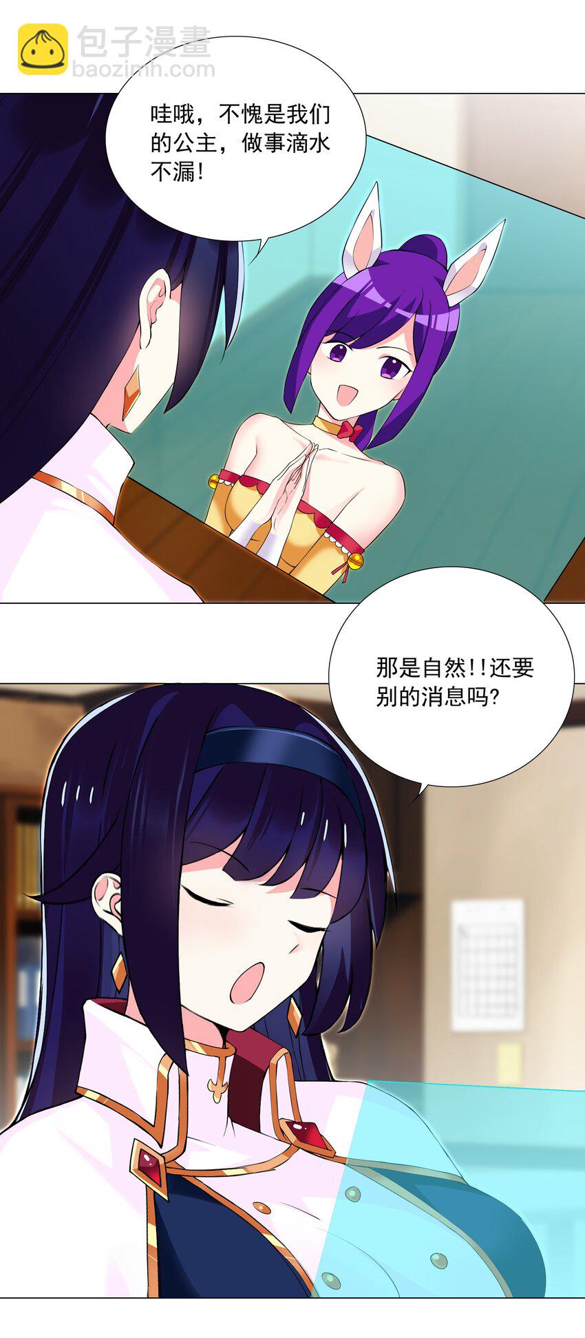 70 70-第76话