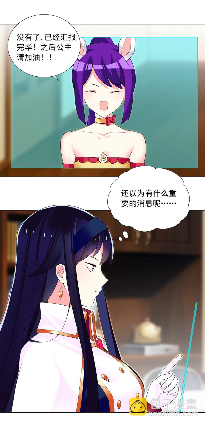 70 70-第76话