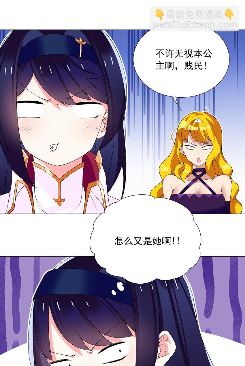 70 70-第76话