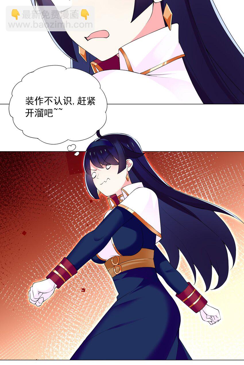 70 70-第76话