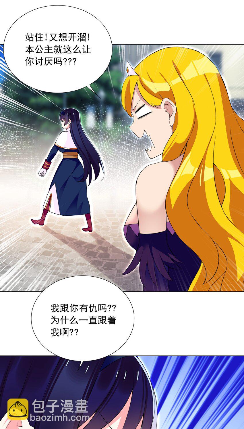 70 70-第76话