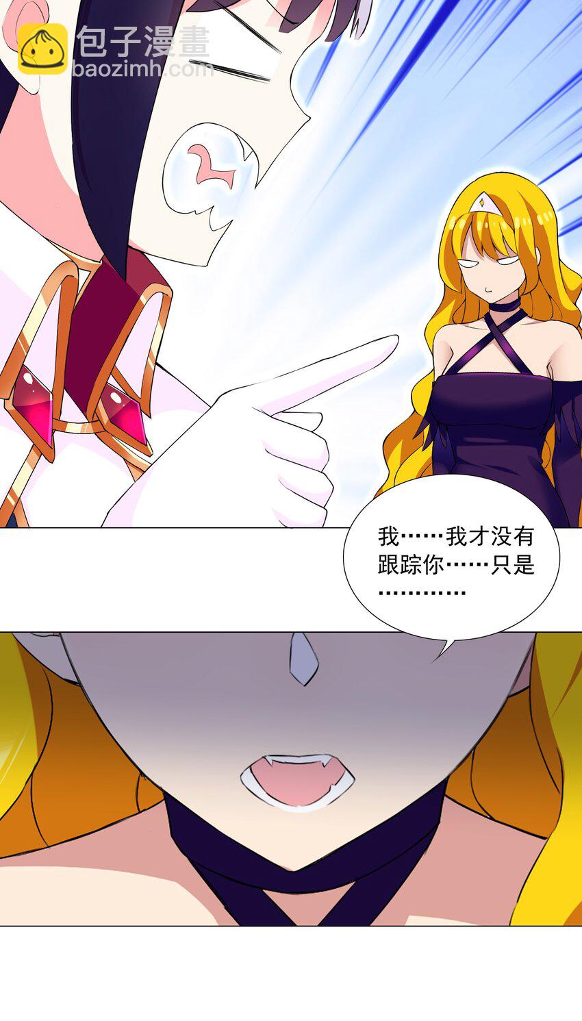 70 70-第76话