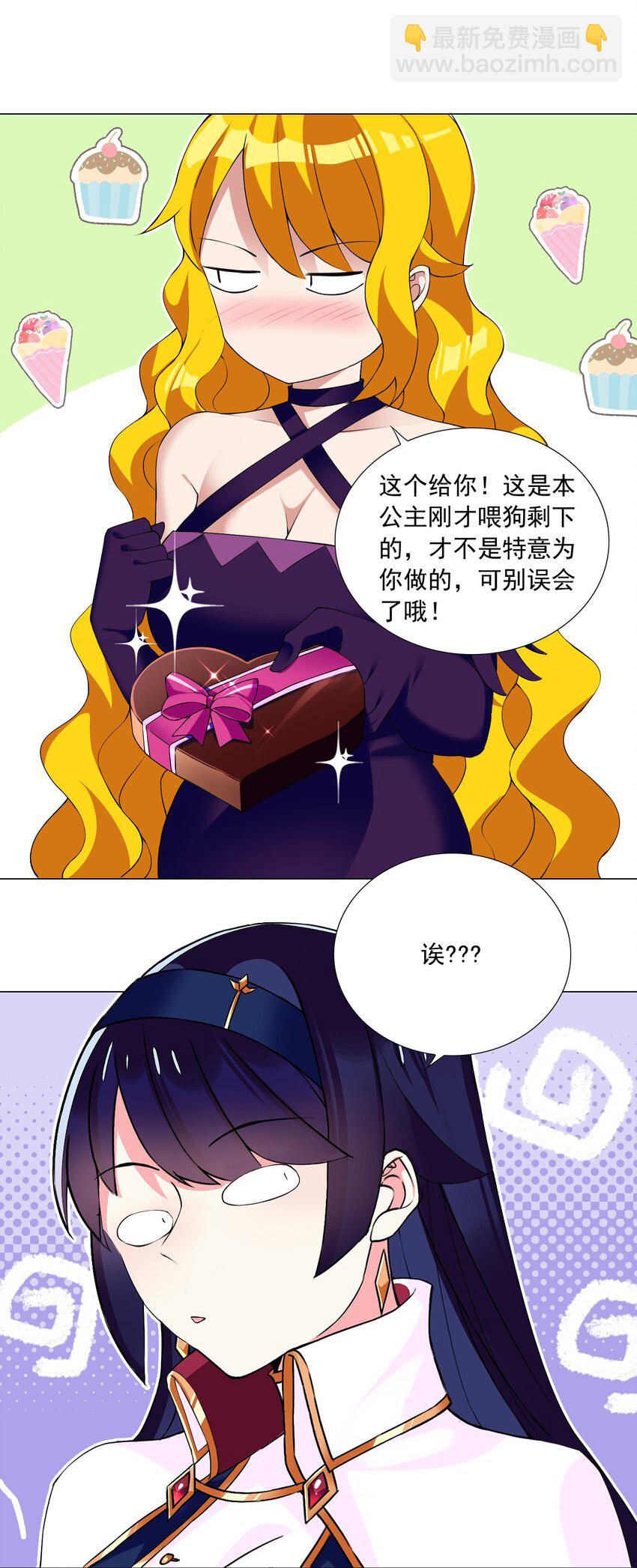70 70-第76话