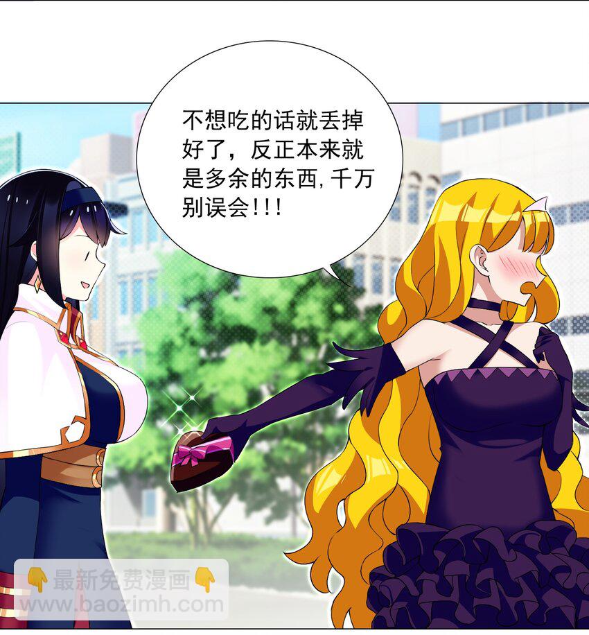70 70-第76话