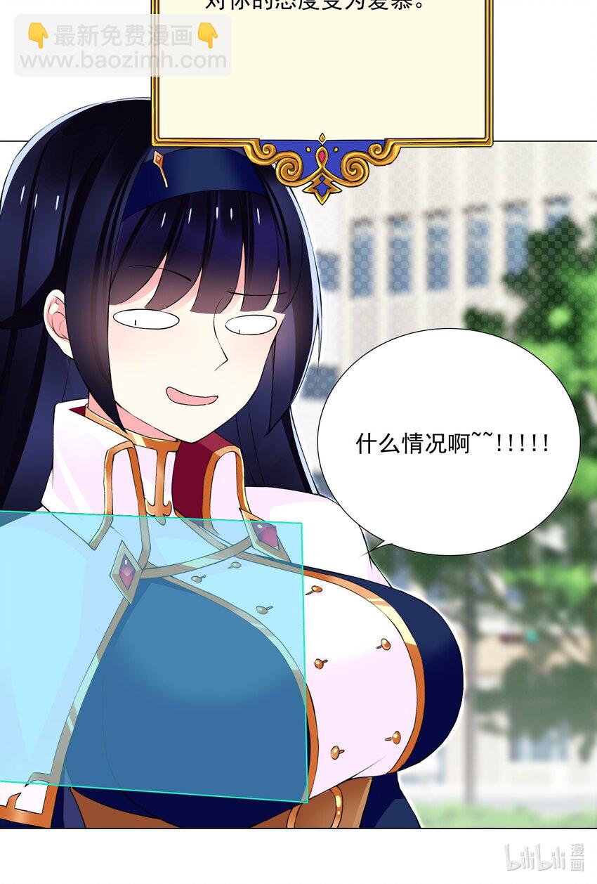 70 70-第76话