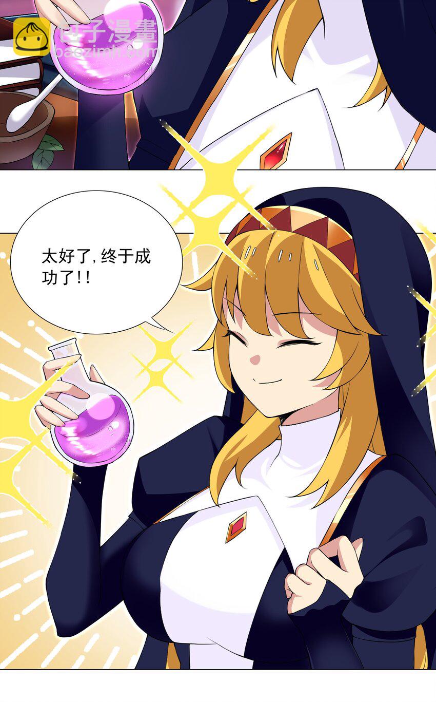70 70-第76话