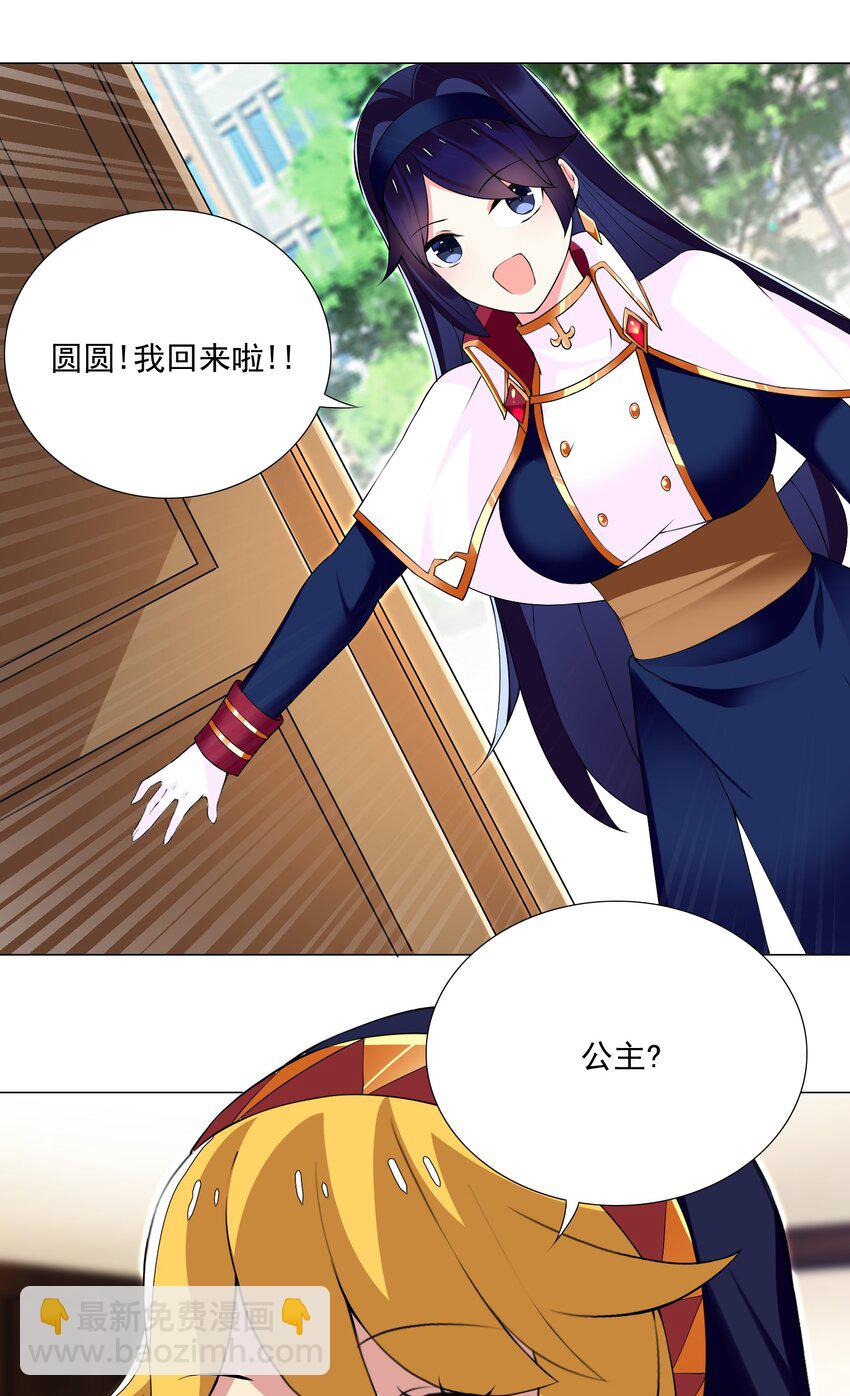 70 70-第76话