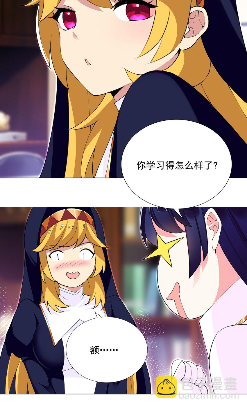 70 70-第76话