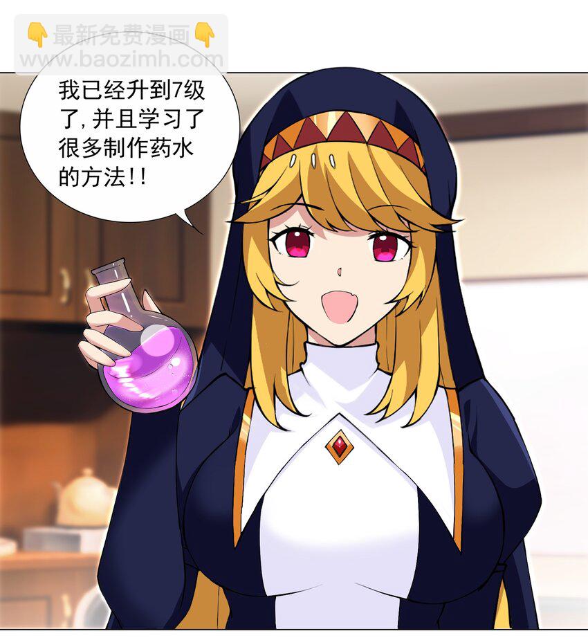 70 70-第76话