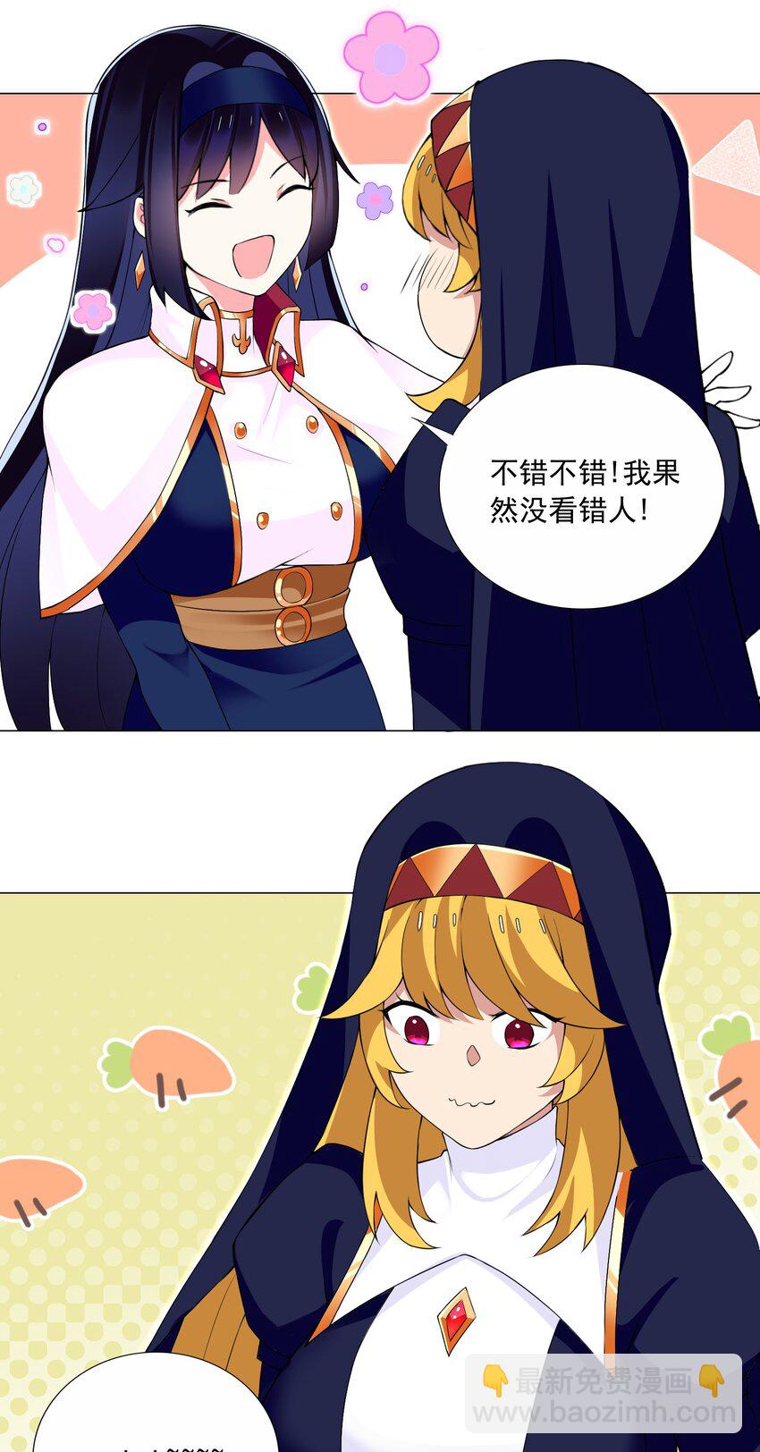 70 70-第76话