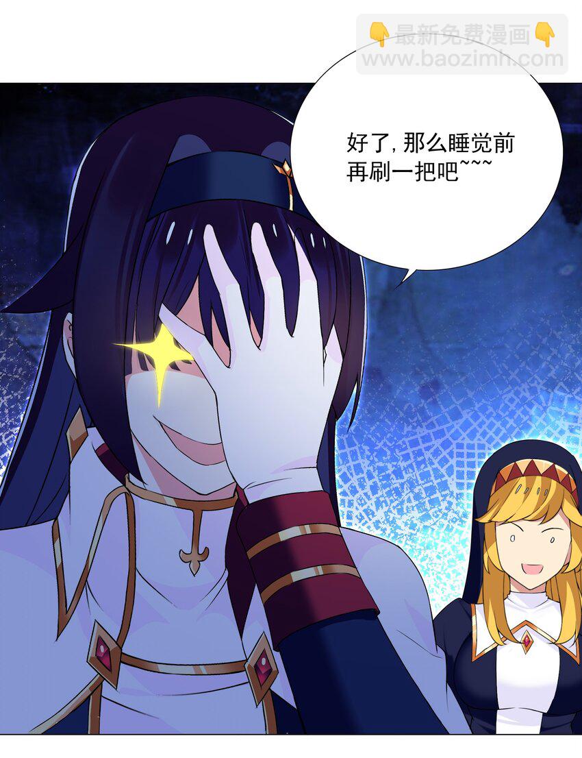 72 强大的气息-第78话