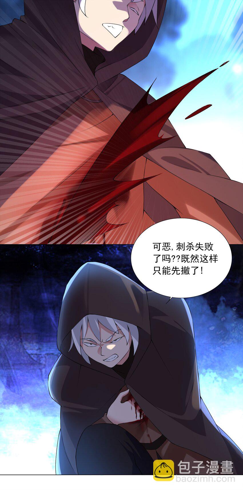 72 强大的气息-第78话