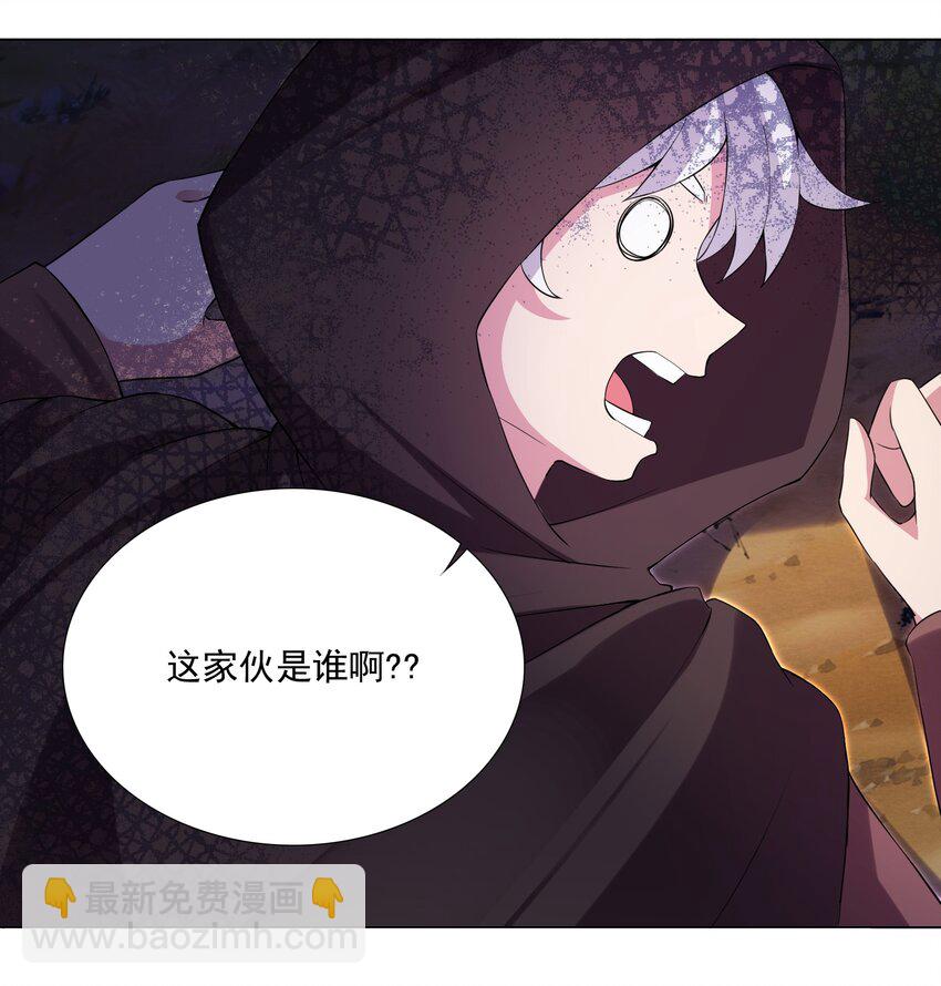72 强大的气息-第78话