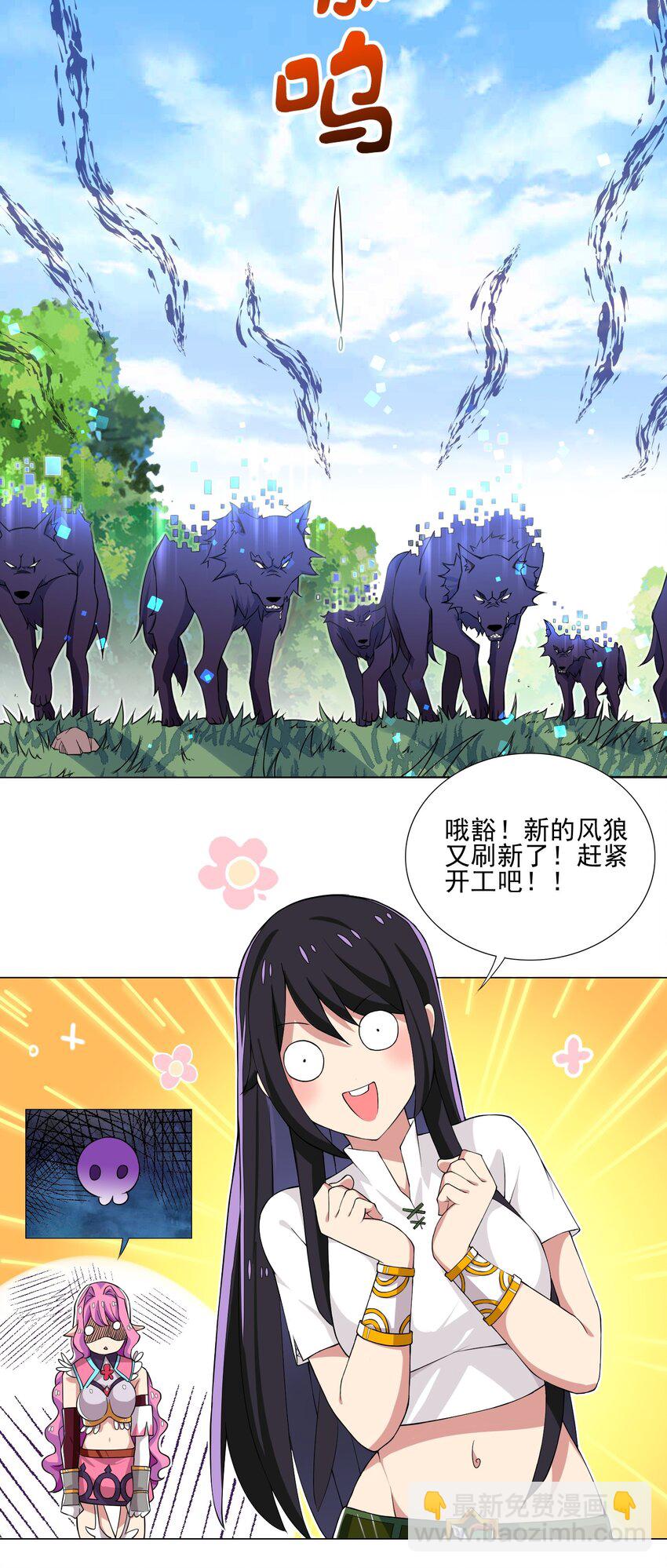 010 该结束了-第10话