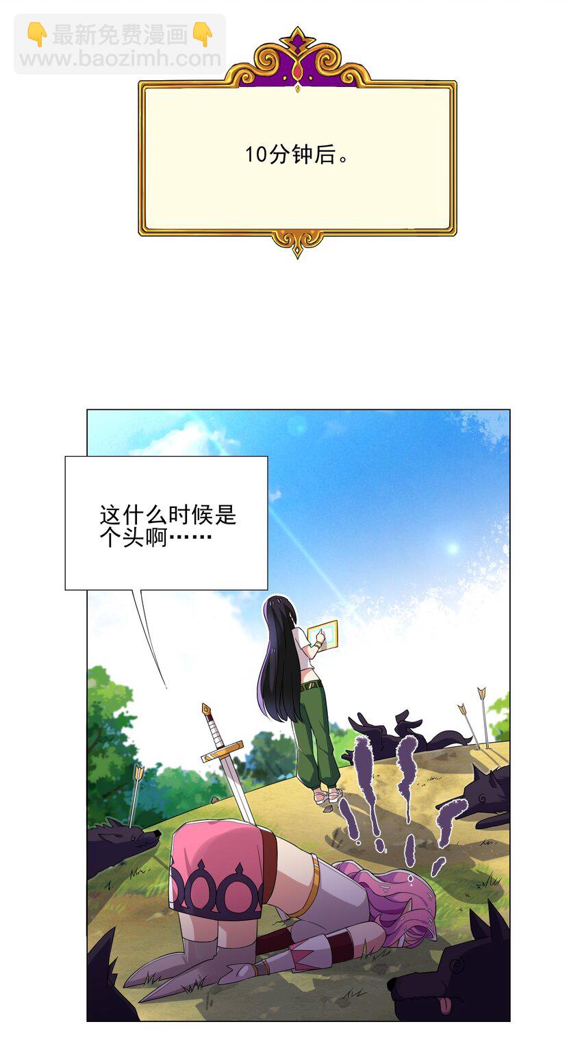 010 该结束了-第10话