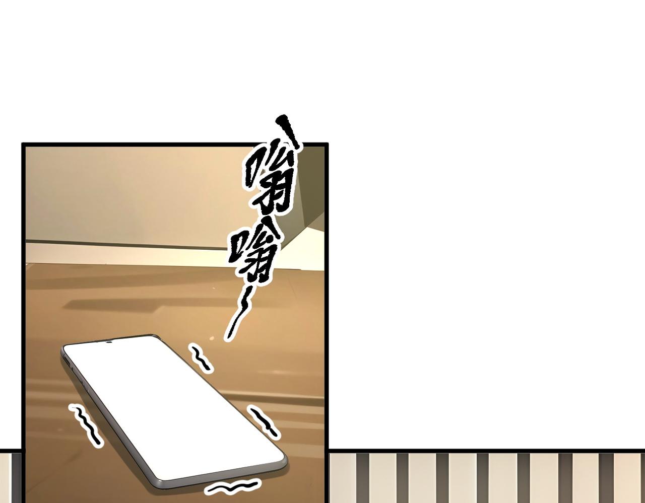第99话  我看谁敢！(1/3)-第100话