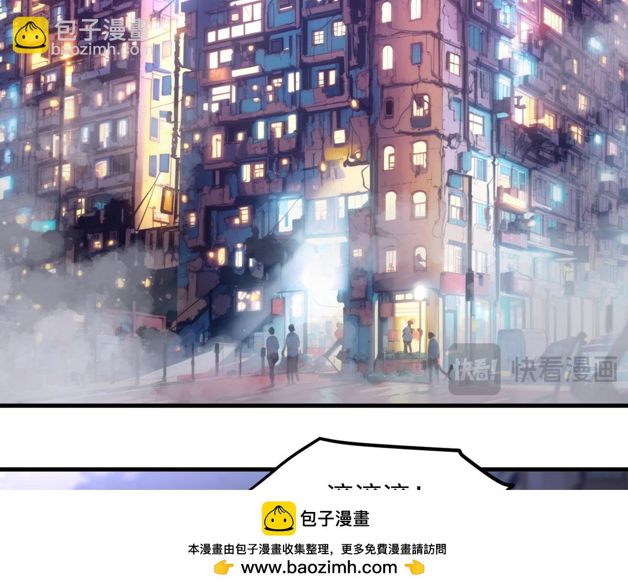 第99话  我看谁敢！(1/3)-第100话
