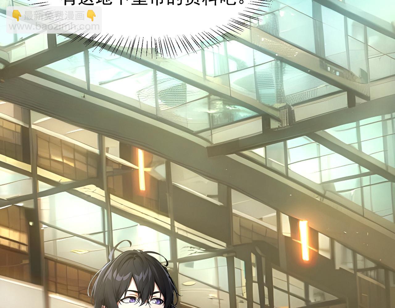 第99话  我看谁敢！(1/3)-第100话