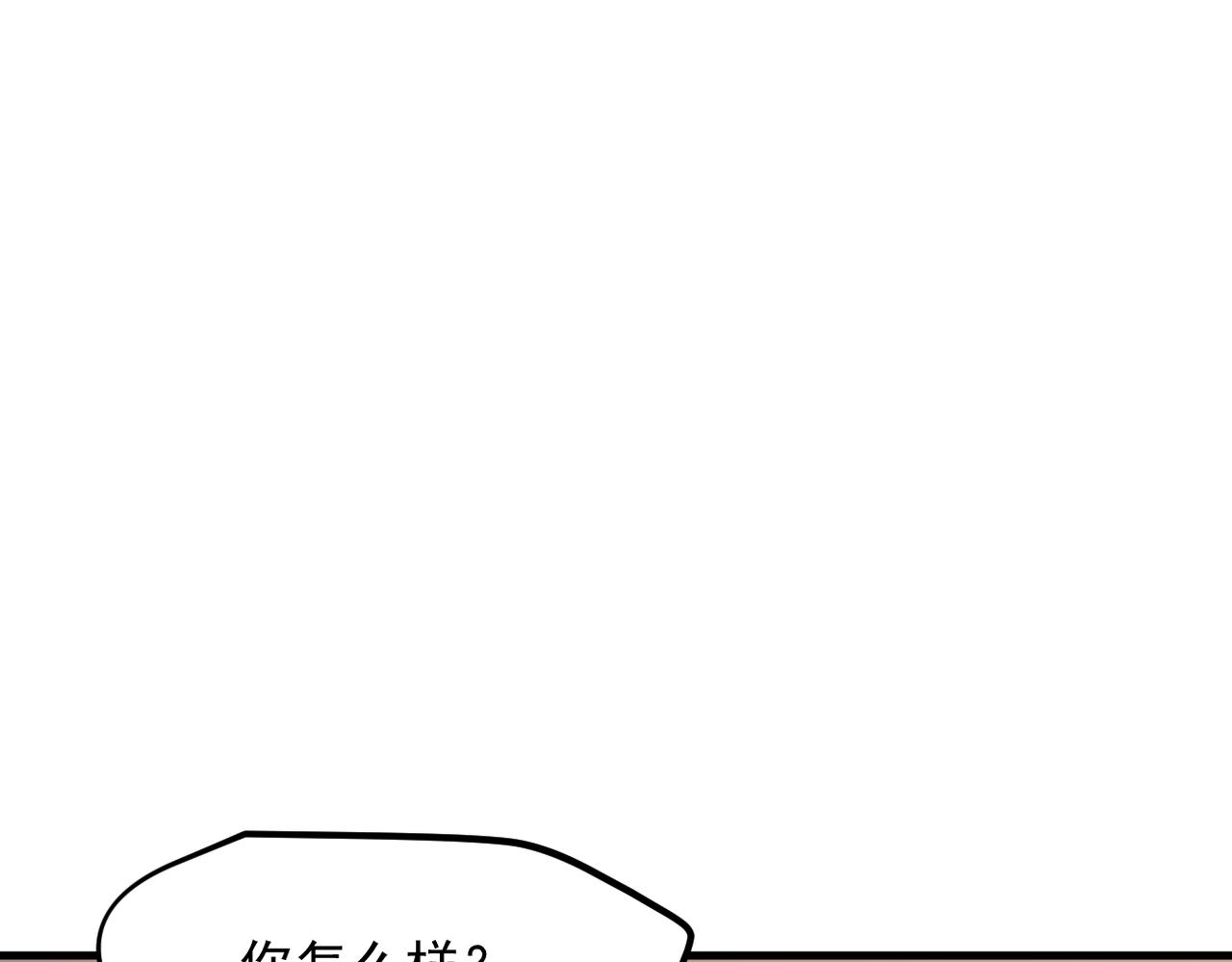 第101话 这都死不了？(1/2)-第102话