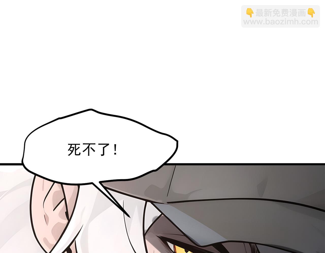 第101话 这都死不了？(1/2)-第102话
