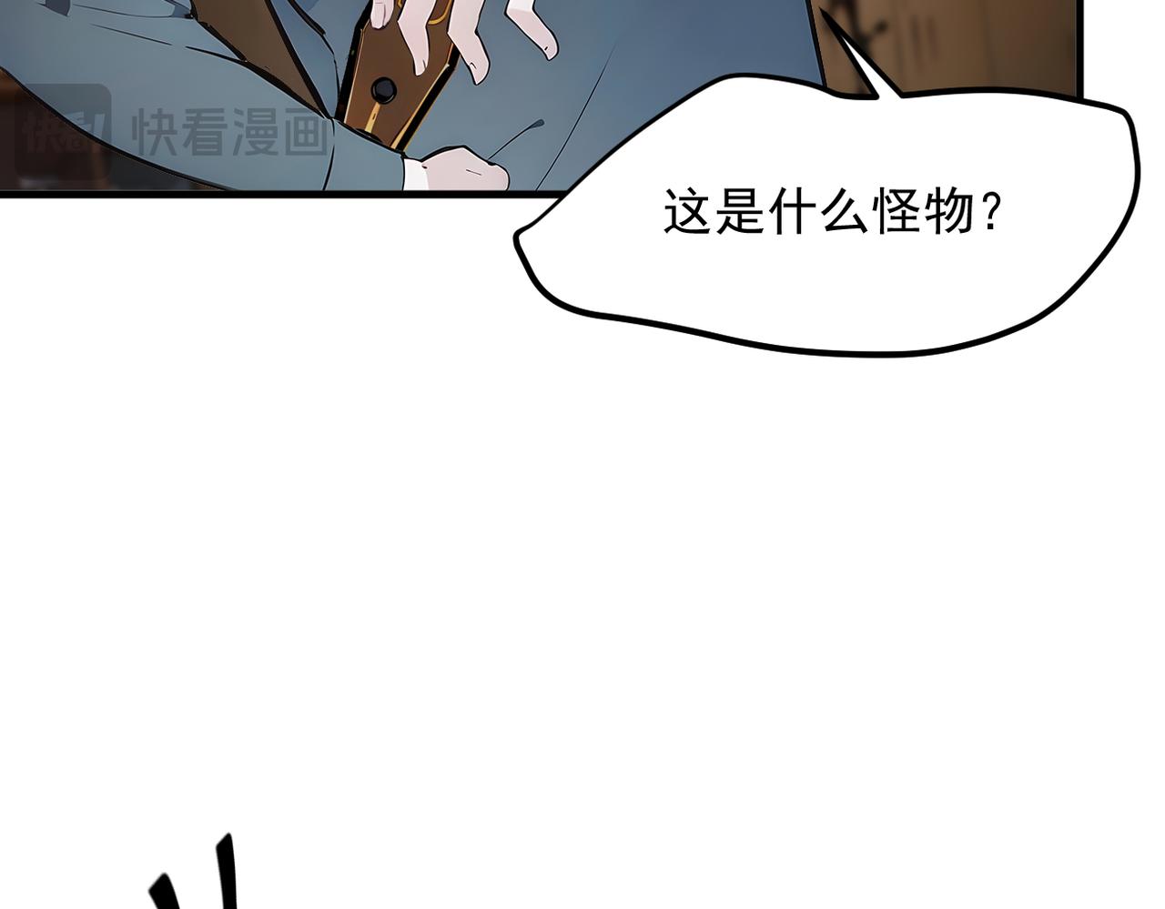 第101话 这都死不了？(1/2)-第102话