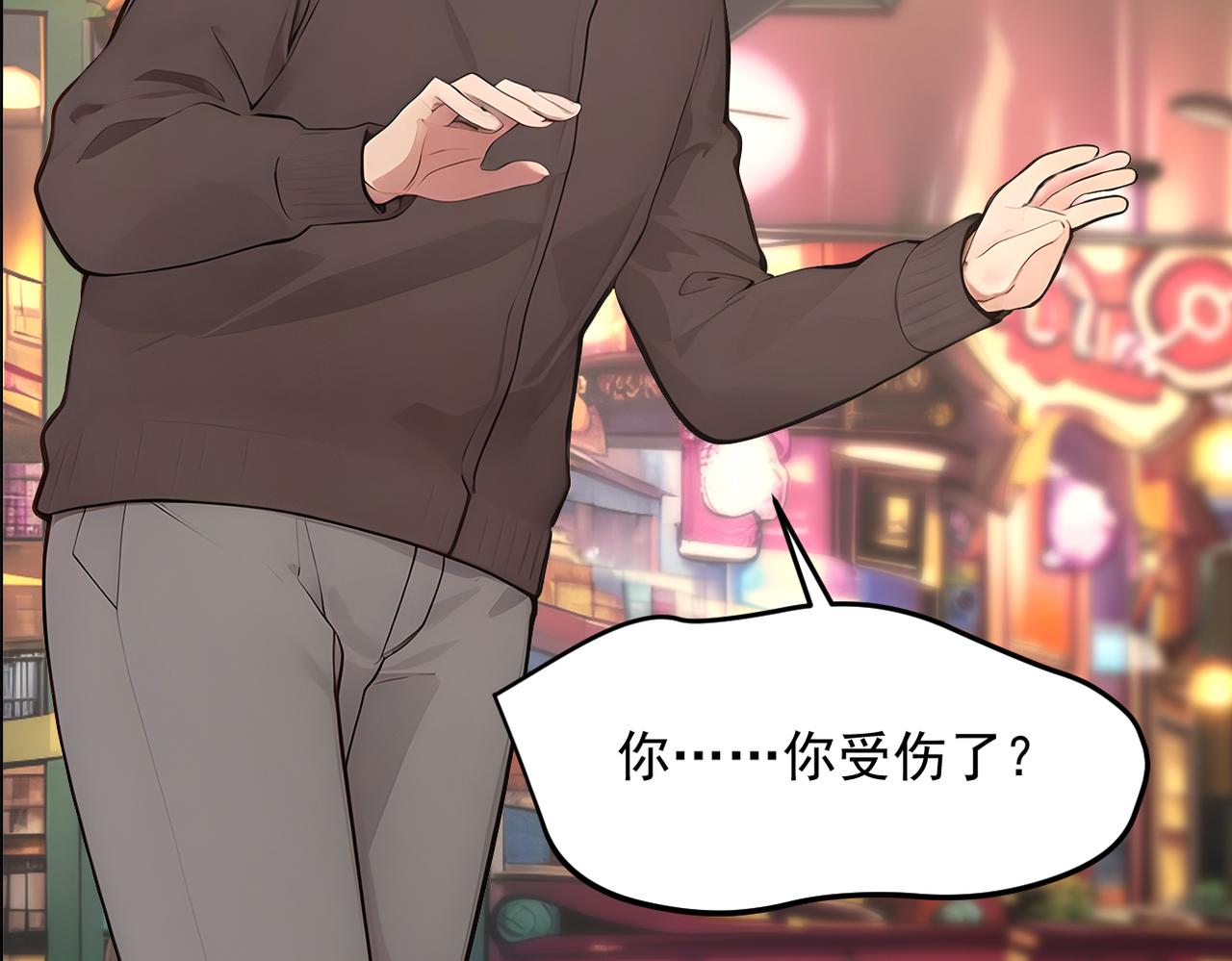 第101话 这都死不了？(1/2)-第102话